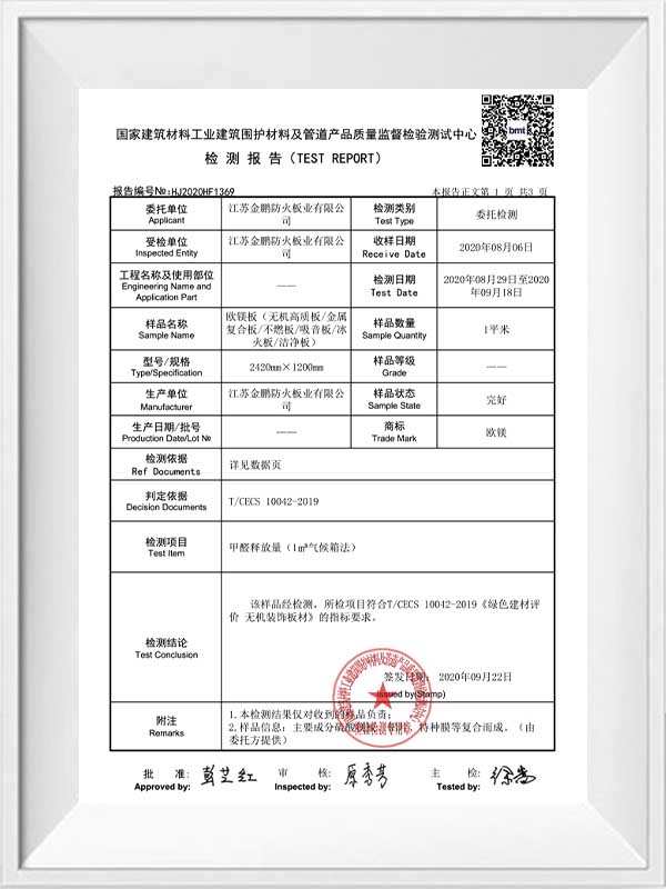 Raportul european al consiliului de magneziu european