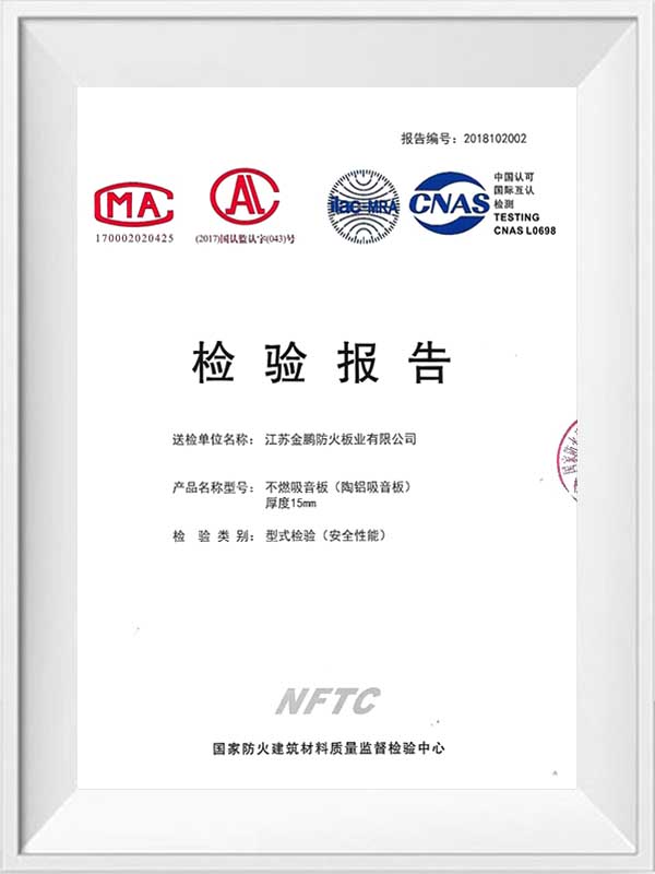 Raport de testare a panoului de absorbție a sunetului din aluminiu ceramic