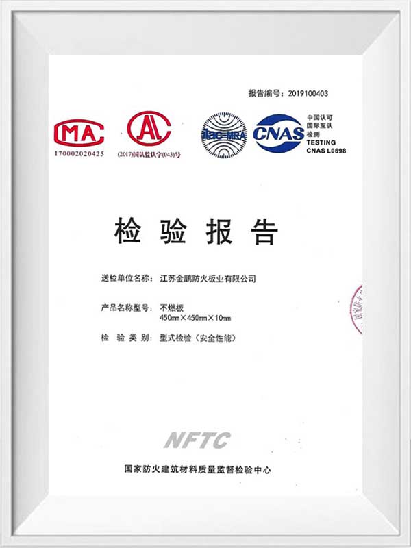 Raport de testare a consiliului de administrație necombustibil